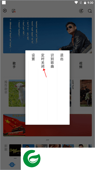 刷机之家