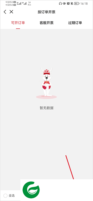 刷机之家