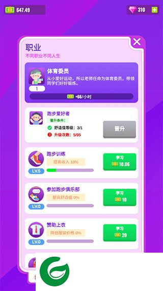 刷机之家