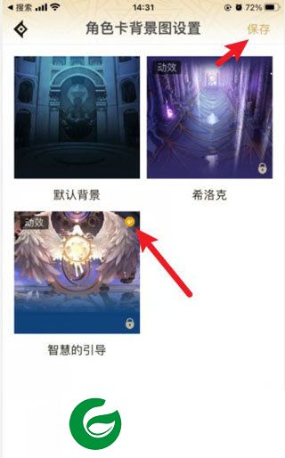 DNF助手免费下载截图