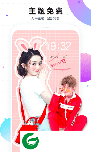 魔秀桌面APP官方版下载_魔秀桌面APP软件下载7.9.3