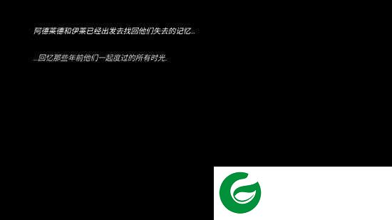 失去的记忆汉化版下载-失去的记忆中文版下载0.2-