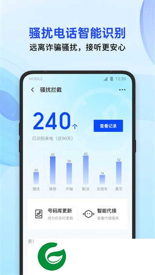 腾讯杀毒最新版本下载-腾讯杀毒app最新版下载v16.1.8