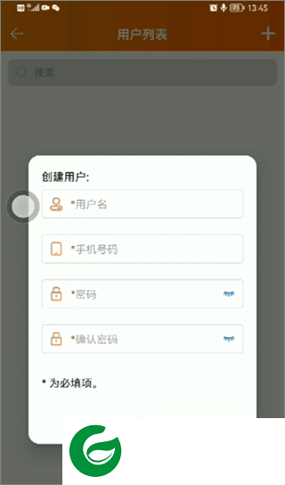 刷机之家