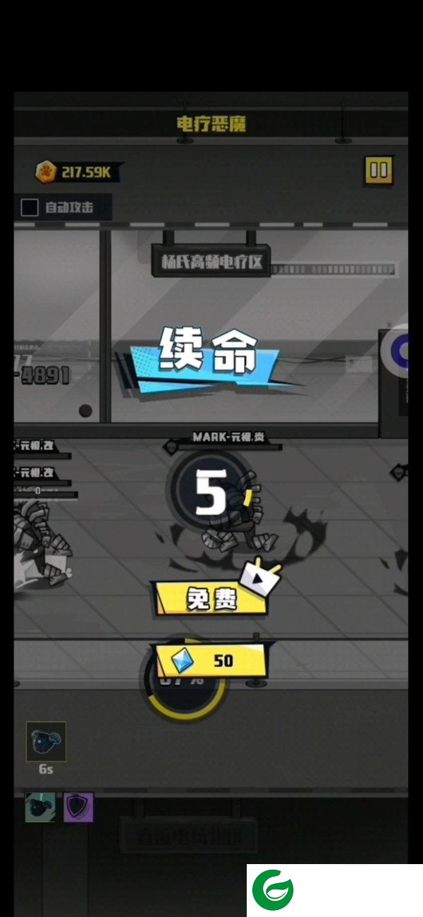 刷机之家
