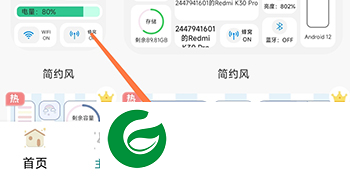 鲸鱼小组件免费版