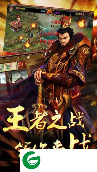 雄霸三国超V版下载-雄霸三国超V版手游下载1.00-