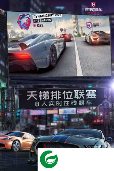 狂野飙车9无限金币钻石可联机下载-狂野飙车9完美无限金币下载1.3.0h-
