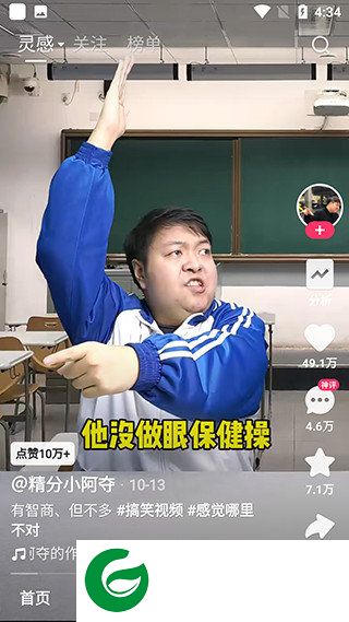 刷机之家