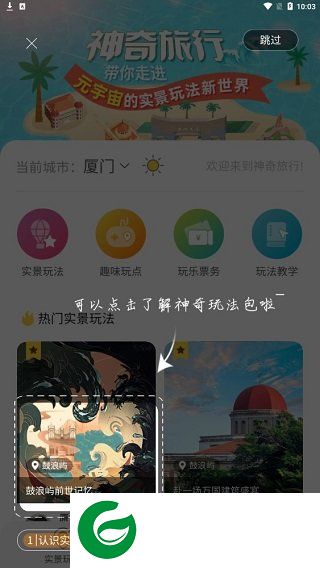刷机之家