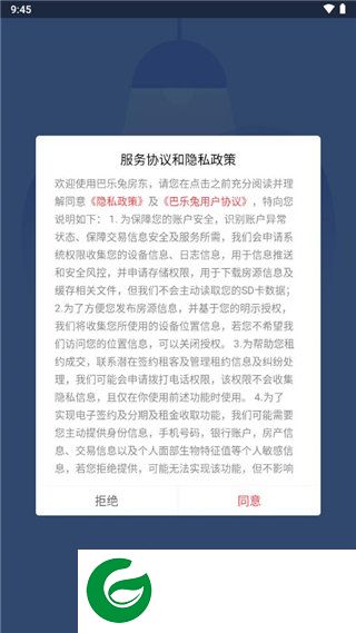 刷机之家