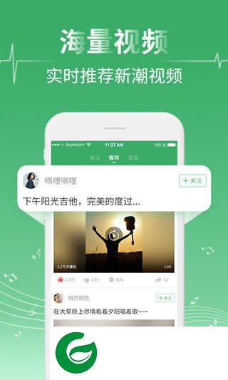 Y2002音乐(电音)下载安装-Y2002音乐app最新版下载v2.7.3.7