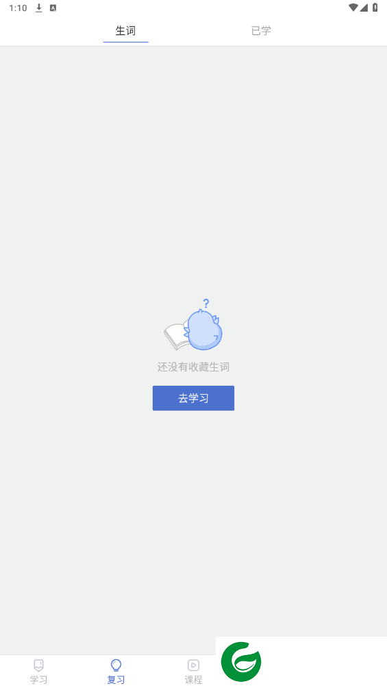 刷机之家
