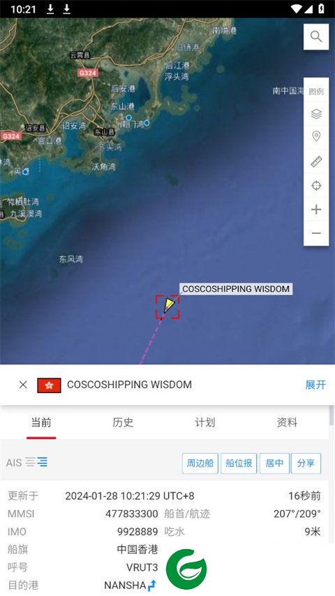 刷机之家