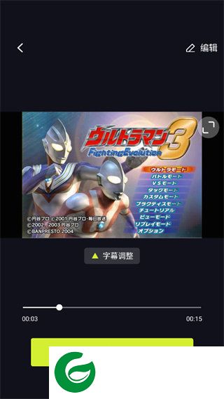 刷机之家