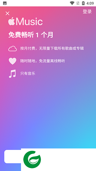 刷机之家