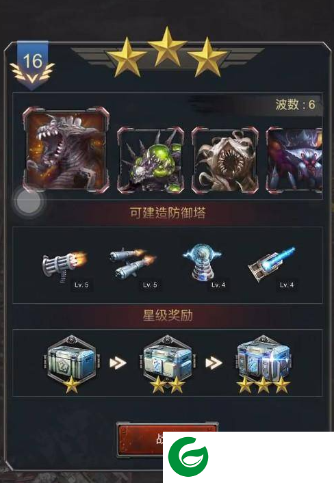 刷机之家