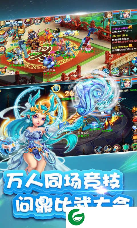 疯妖西游游戏下载_疯妖西游正式版下载1.10.28-