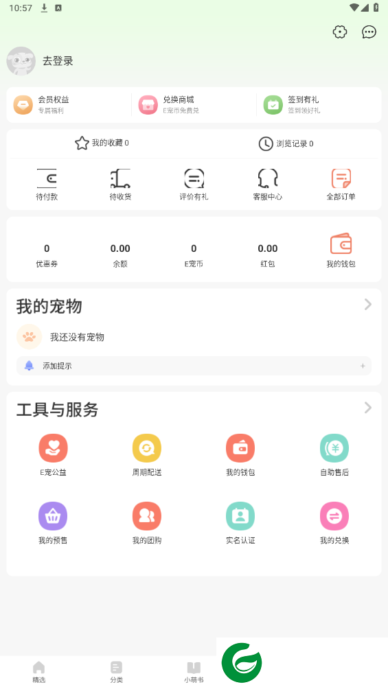 刷机之家