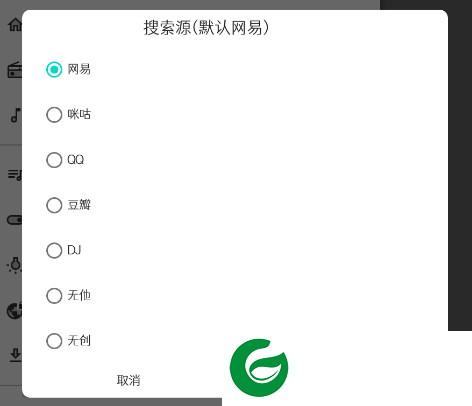 极乐