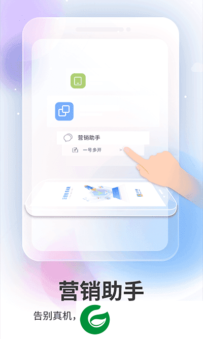 双子星云手机APP下载_双子星云手机APP软件免费下载5.8.4