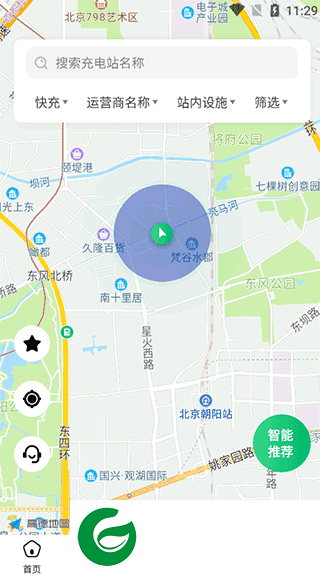 刷机之家