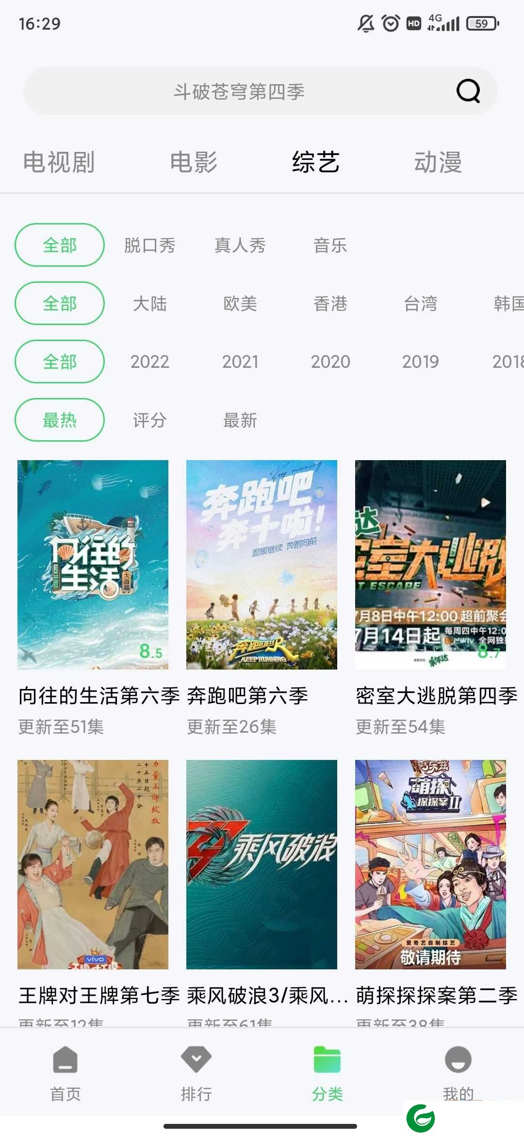 紫电视频最新版下载-紫电视频app官方下载追剧最新版1.1.0