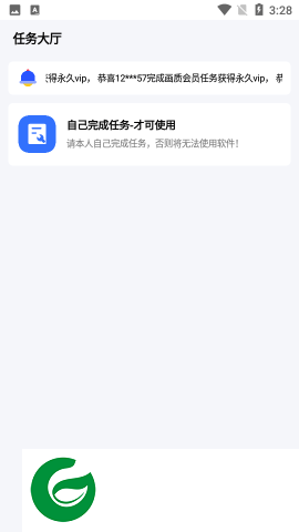 MT比例助手下载-MT比例助手最新版下载-