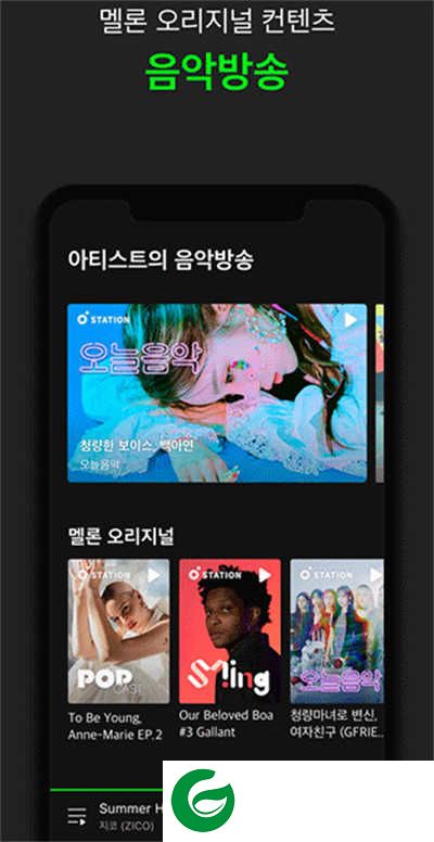melon官方正版下载_melon官方正版安卓下载6.8.1.1