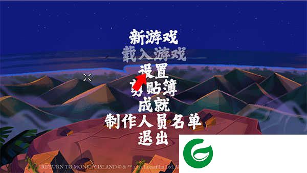 重返猴岛正版下载-重返猴岛正版手游下载免费1.0.1-