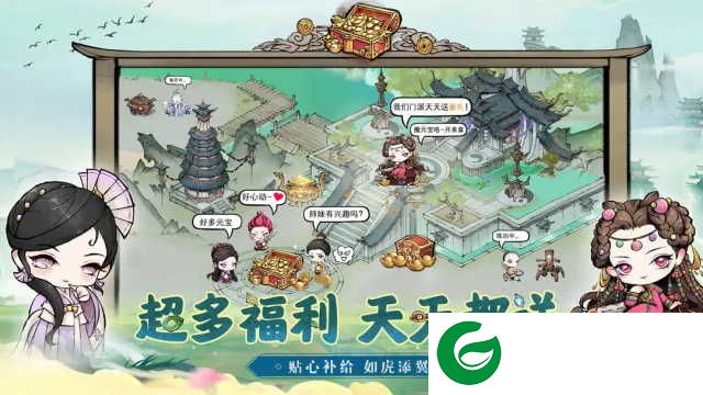乱世江湖手游下载-乱世江湖手游最新版下载2.0-