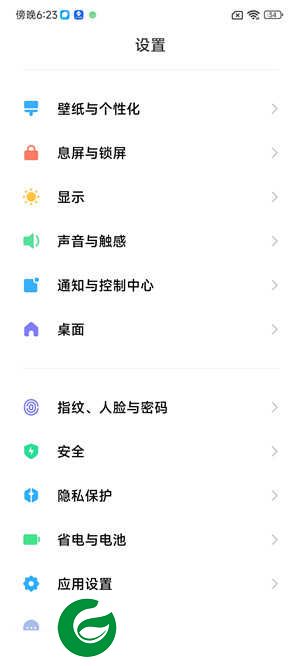 小米10青春版 MIUI13内测开发版刷机包 稳定流畅 官方原版卡刷包 22.3.18