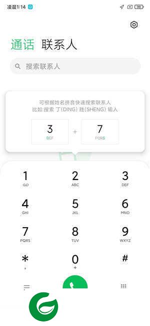 红米Note7 MIUI12开发版 ROOT 迅雷VIP 开启隐私保护 新品体验省电 流畅顺滑使用