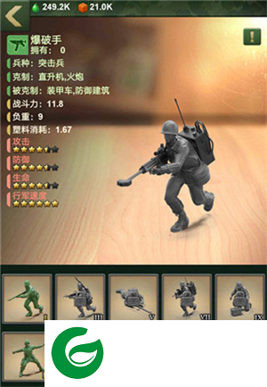 兵人大战军事训练建筑教程3