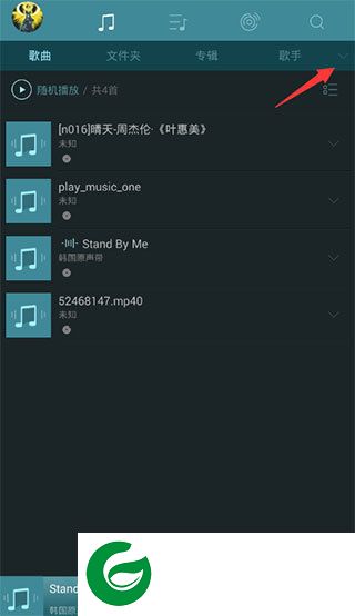 海贝音乐apk截图