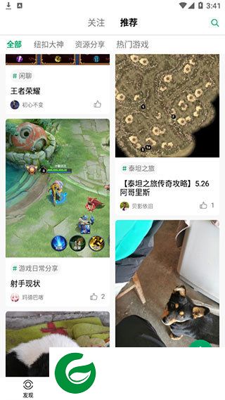刷机之家