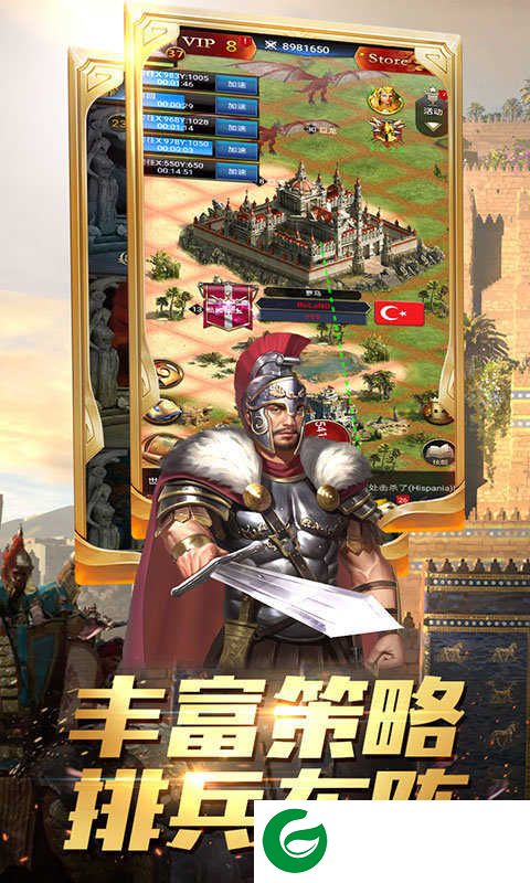 圣堂之战游戏下载-圣堂之战最新版下载2.5.7-