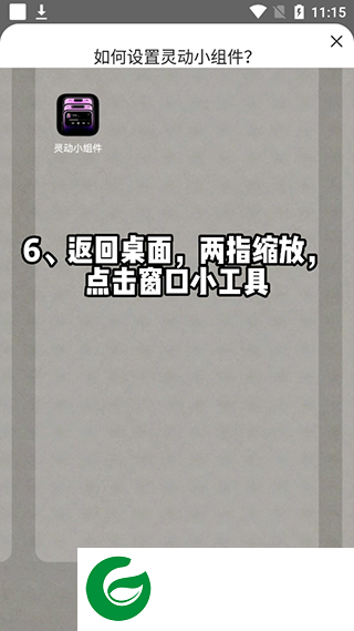 刷机之家