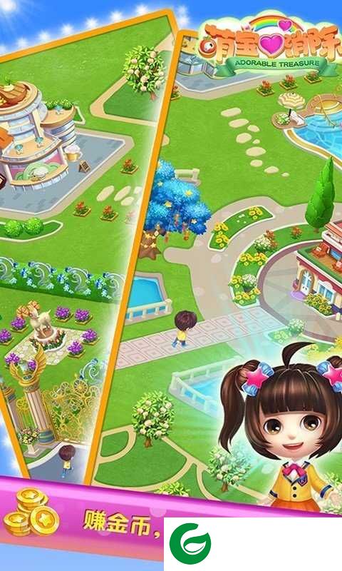 萌萌爱消除红包版下载_萌萌爱消除免费版下载1.5.3-