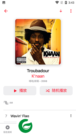 刷机之家