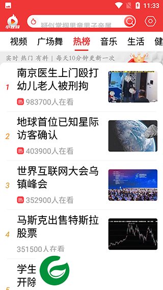 刷机之家