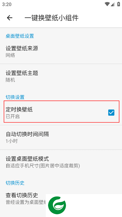 刷机之家