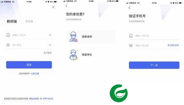 刷机之家