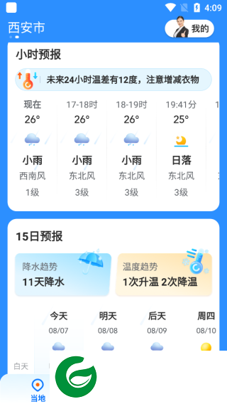 刷机之家