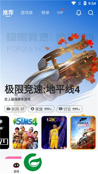 刷机之家
