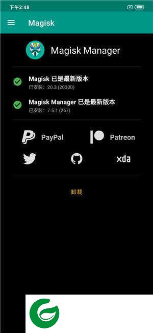 红米Note7 MIUI11.0.8.0稳定 完美ROOT 字体破解 秒截图功能 实用美化