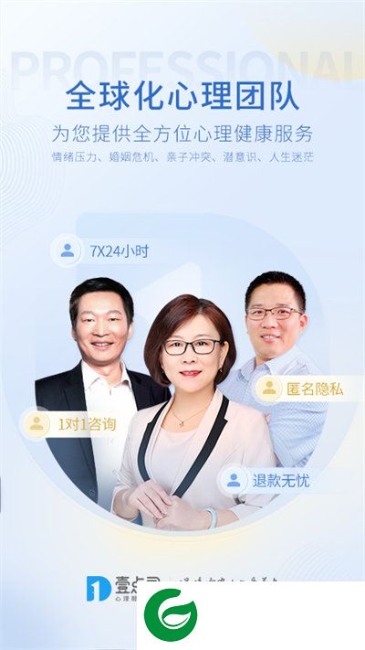 刷机之家