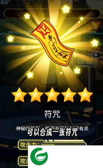 咸鱼翻身之路