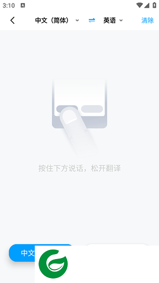 刷机之家