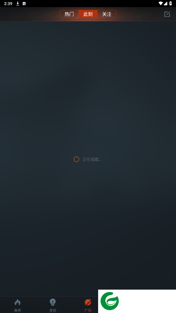 刷机之家